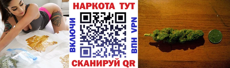 Купить закладку Гашиш  МАРИХУАНА  A-PVP  Метамфетамин  Cocaine  Меф мяу мяу  АМФЕТАМИН  Рошаль
