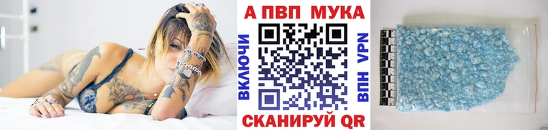 Купить  Рошаль  Alpha PVP СК 