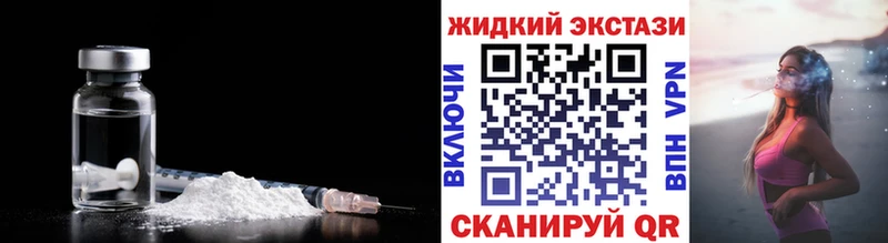 БУТИРАТ GHB  Купить где  Рошаль 