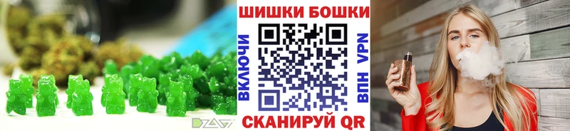 Canna-Cookies марихуана Рошаль