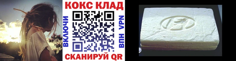 Кокаин Перу  Купить закладки  Рошаль 
