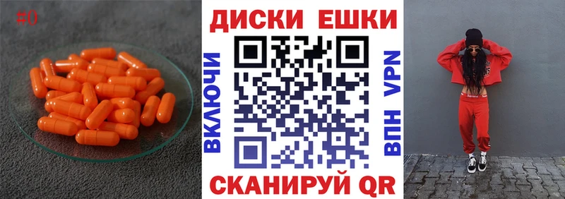 ЭКСТАЗИ 280мг Купить где Рошаль