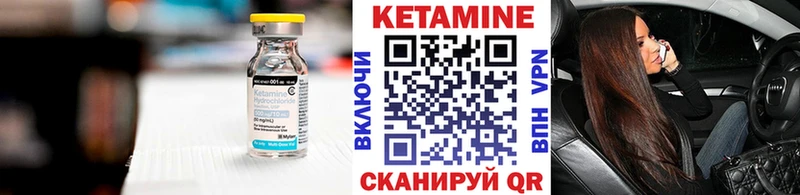 Купить закладки  Рошаль  Кетамин ketamine 