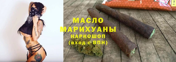 твердый Осинники