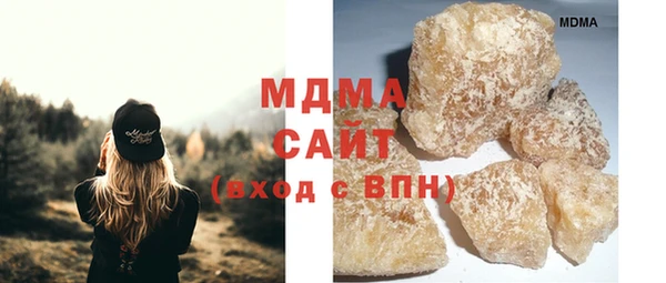 твердый Осинники