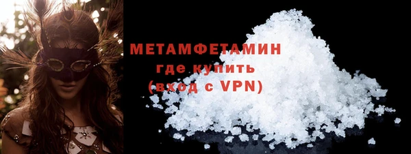 твердый Осинники