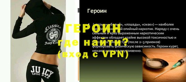 твердый Осинники