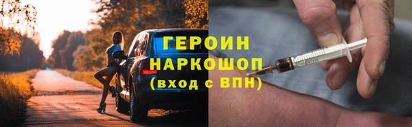 твердый Осинники