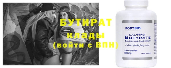 а пвп мука Осташков