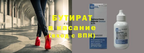 твердый Осинники