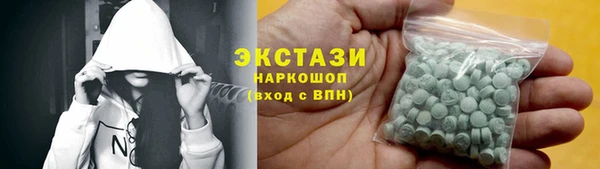 твердый Осинники