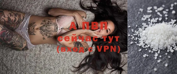 а пвп мука Осташков