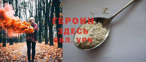 а пвп мука Осташков