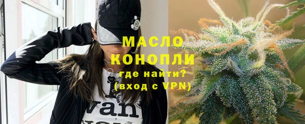 а пвп мука Осташков
