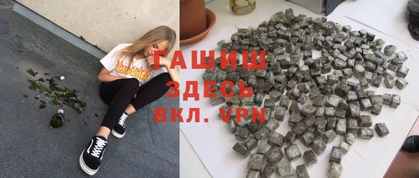 а пвп мука Осташков