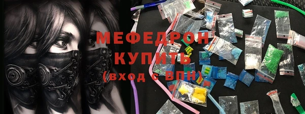 твердый Осинники