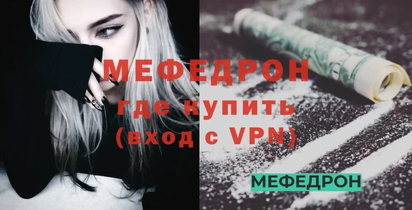твердый Осинники