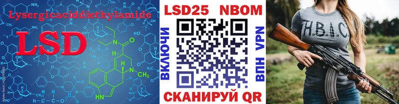 LSD-25 экстази ecstasy  Купить закладки  Рошаль 