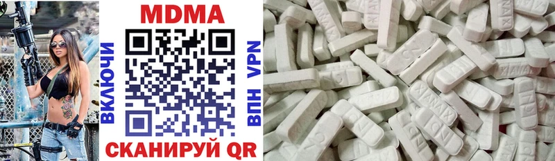 МДМА VHQ  Купить где  Рошаль 