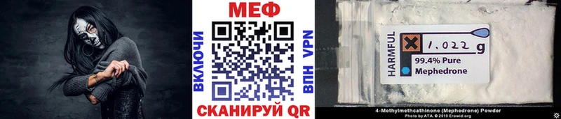Купить  Рошаль  Меф 4 MMC 