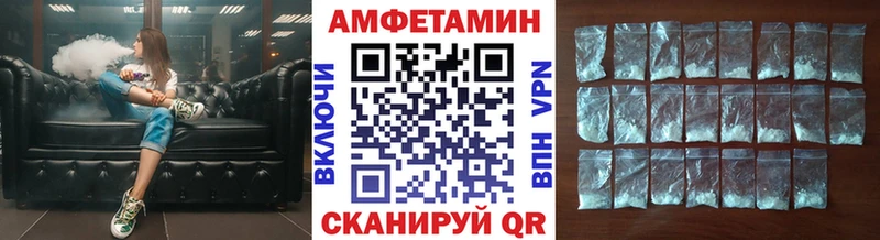 Купить закладки Рошаль Метамфетамин винт