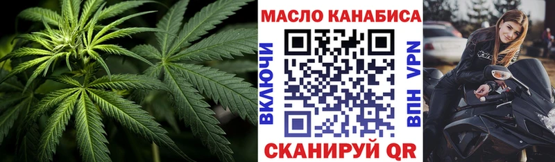 Дистиллят ТГК вейп  Купить  Рошаль 